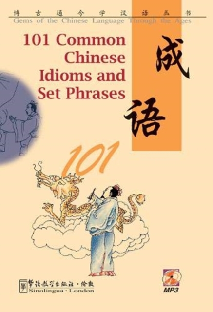 101 Common Chinese Idioms and Set Phrases, Mixed media product Book