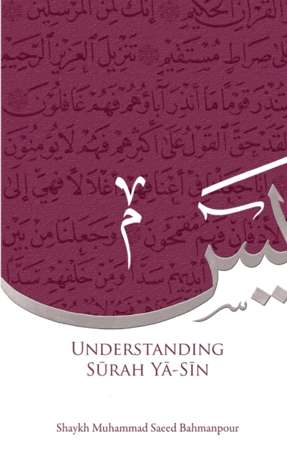 Understanding Surah Yasin, Paperback / softback Book