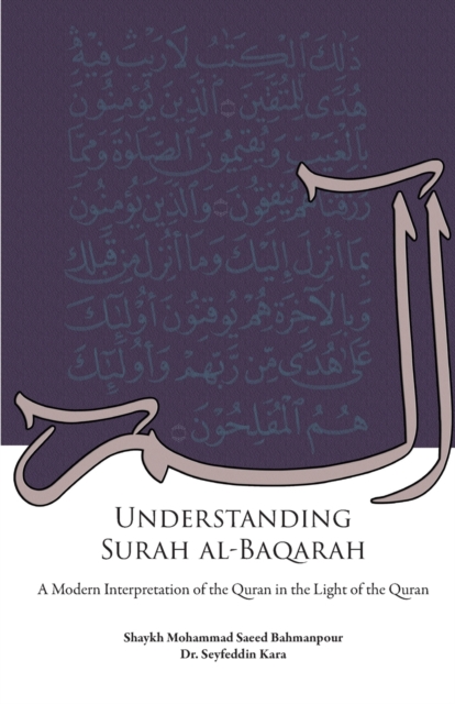 Understanding Surah al-Baqarah, Paperback / softback Book