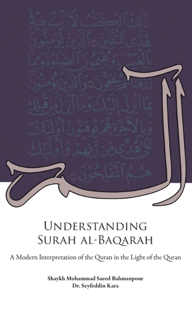 Understanding Surah al-Baqarah : A Modern Interpretation of the Quran in the Light of the Quran, Hardback Book