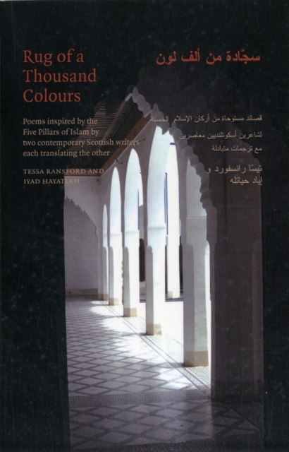 A Rug of a Thousand Colours, Paperback / softback Book