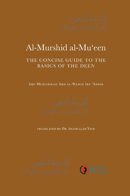 Al-Murshid Al-Mu'een, Paperback / softback Book