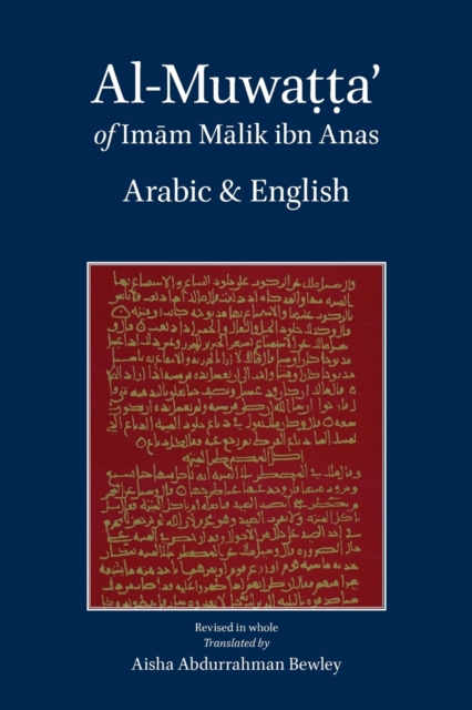 Al-Muwatta of Imam Malik - Arabic English, Paperback / softback Book