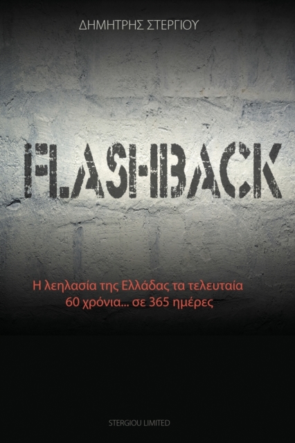 Flashback, Paperback / softback Book