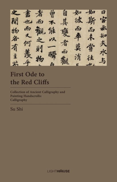 First Ode to the Red Cliffs : Su Shi, Hardback Book