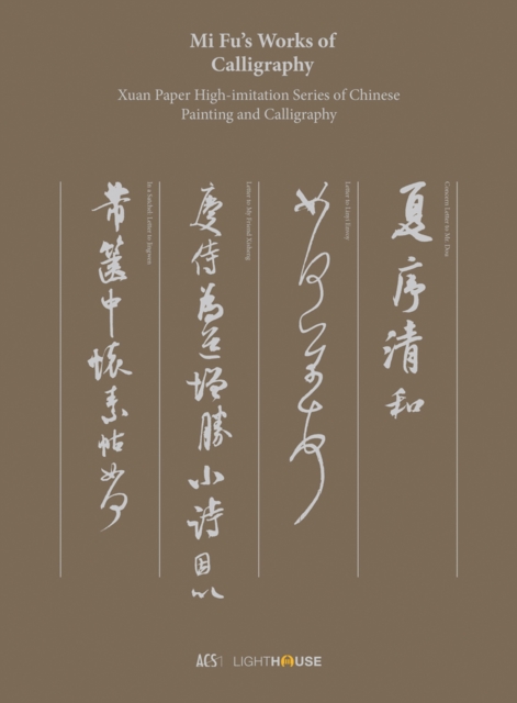 Mi Fu's Works of Calligraphy : Xuan Paper High-imitation Series of Chinese Painting and Calligraphy, Hardback Book