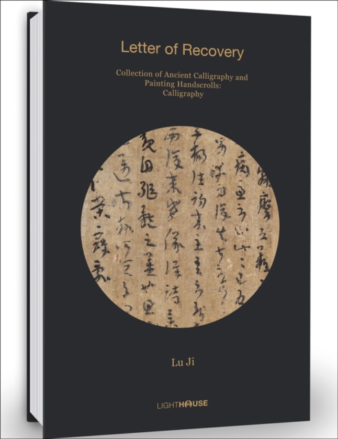 Lu Ji: Letter of Recovery : Collection of Ancient Calligraphy and Painting Handscrolls, Hardback Book