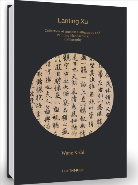 Wang Xizhi: Lanting Xu : Collection of Ancient Calligraphy and Painting Handscrolls, Hardback Book