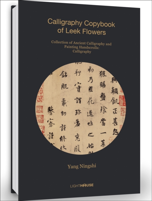 Yang Ningshi: Calligraphy Copybook of Leek Flowers : Collection of Ancient Calligraphy and Painting Handscrolls, Hardback Book