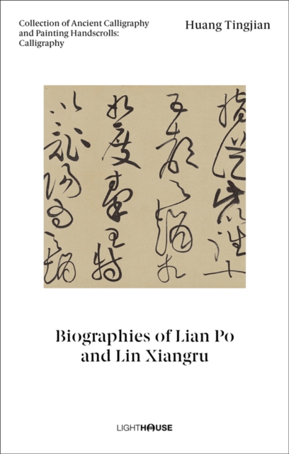 Huang Tingjian: Biographies of Lian Po and Lin Xiangru : Collection of Ancient Calligraphy and Painting Handscrolls: Calligraphy, Hardback Book