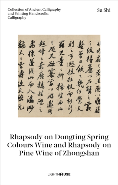 Su Shi: Rhapsody on Dongting Spring Colours Wine and Rhapsody on Pine Wine of Zhongshan : Collection of Ancient Calligraphy and Painting Handscrolls: Calligraphy, Hardback Book