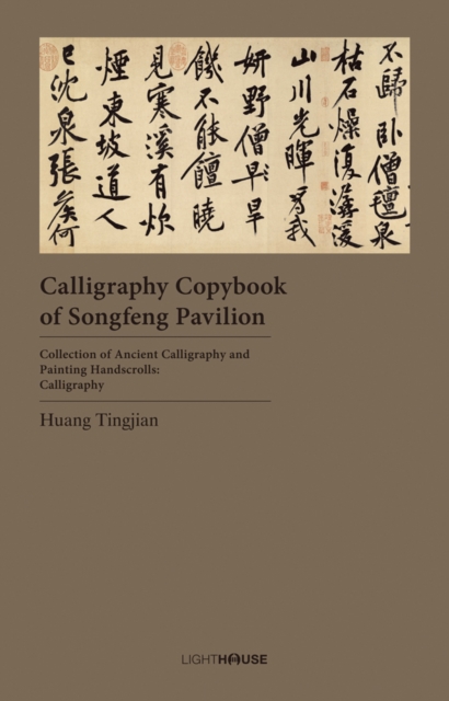 Calligraphy Copybook of Songfeng Pavilion : Huang Tingjian, Hardback Book