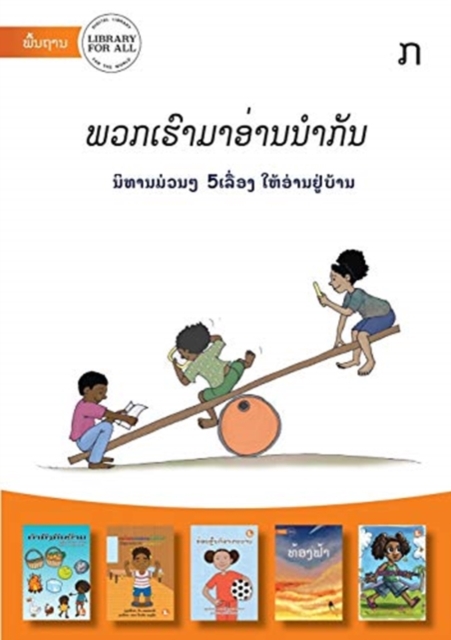 Let's Read Together - Level L, Book A (Lao Edition) - &#3742;&#3751;&#3713;&#3776;&#3758;&#3771;&#3762;&#3745;&#3762;&#3757;&#3784;&#3762;&#3737;&#3737;&#3789;&#3762;&#3713;&#3761;&#3737;, Paperback / softback Book