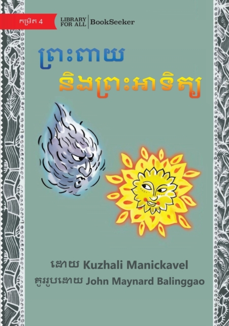The Wind and the Sun - &#6038;&#6098;&#6042;&#6087;&#6038;&#6070;&#6041; &#6035;&#6071;&#6020;&#6038;&#6098;&#6042;&#6087;&#6050;&#6070;&#6033;&#6071;&#6031;&#6098;&#6041;, Paperback / softback Book