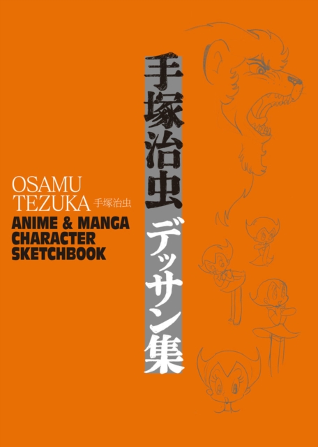 Osamu Tezuka: Anime & Manga Character Sketchbook, Hardback Book