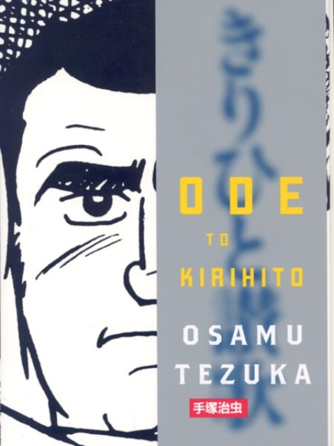 Ode to Kirihito, Paperback Book