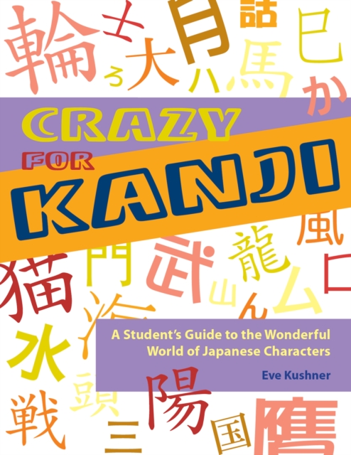 Crazy for Kanji : A Student's Guide to the Wonderful World of Japanese Characters, Paperback / softback Book