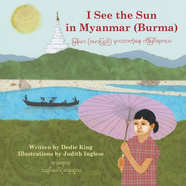 I See the Sun in Myanmar (Burma) Volume 6, Paperback / softback Book