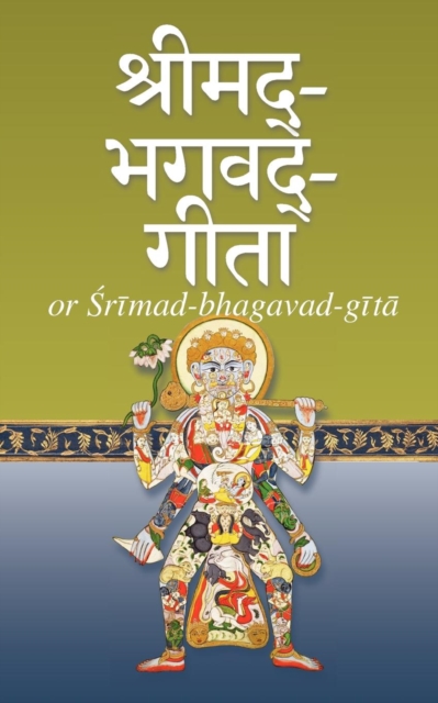 Srimad-Bhagavad-Gita, Paperback / softback Book