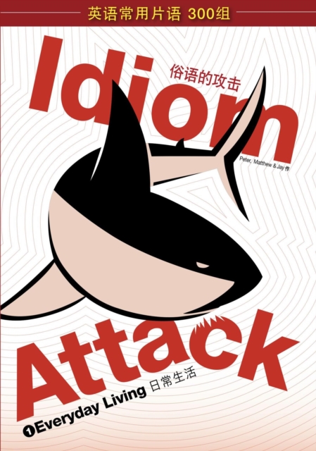 Idiom Attack Vol. 1 - Everyday Living (Sim. Chinese Edition), EPUB eBook
