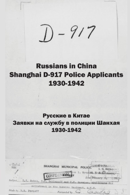 Russians in China. Shanghai D-917 Police Applicants : 1930-1942, Paperback / softback Book