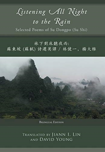 Listening All Night to the Rain : Selected Poems of Su Dongpo (Su Shi), Hardback Book