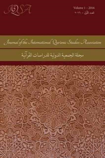 Journal of the International Qur'anic Studies Association Volume 1, Paperback / softback Book