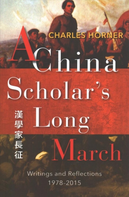 A China Scholar's Long March, 1978-2015 : Reflections on a Changing China, Paperback / softback Book