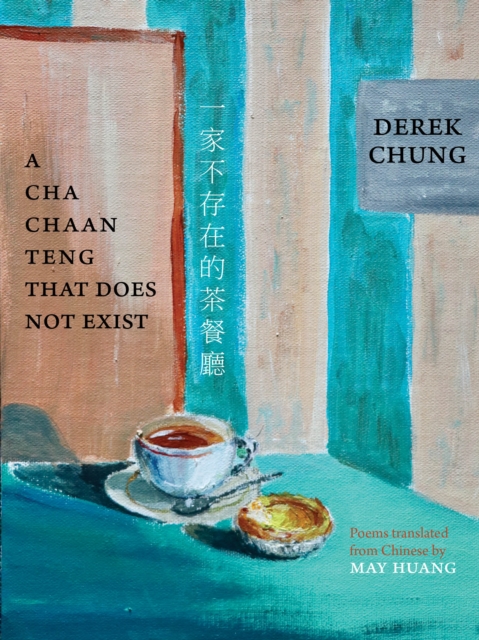A Cha Chaan Teng That Does Not Exist, Paperback / softback Book