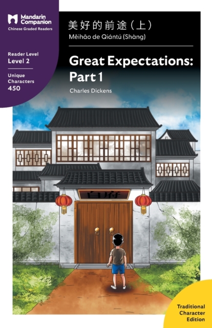 Great Expectations : Part 1: Mandarin Companion Graded Readers Level 2, Traditional Character Edition, Paperback / softback Book