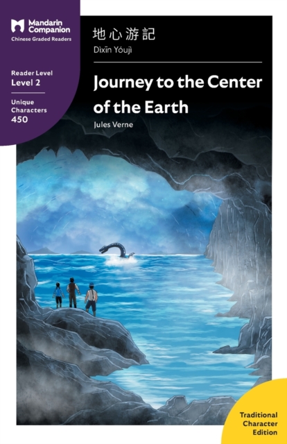 Journey to the Center of the Earth : Mandarin Companion Graded Readers Level 2, Traditional Character Edition, Paperback / softback Book