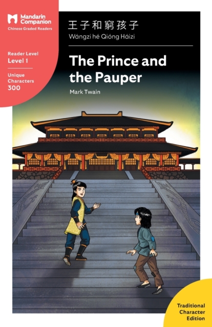 The Prince and the Pauper : Mandarin Companion Graded Readers Level 1, Traditional Character Edition, Paperback / softback Book