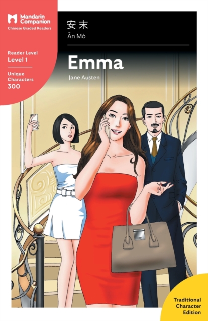 Emma : Mandarin Companion Graded Readers Level 1, Traditional Character Edition, Paperback / softback Book