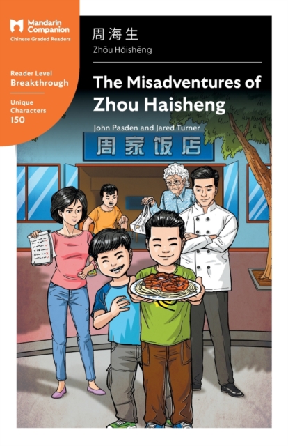 The Misadventures of Zhou Haisheng : Mandarin Companion Graded Readers Breakthrough Level, Simplified Chinese Edition, Paperback / softback Book