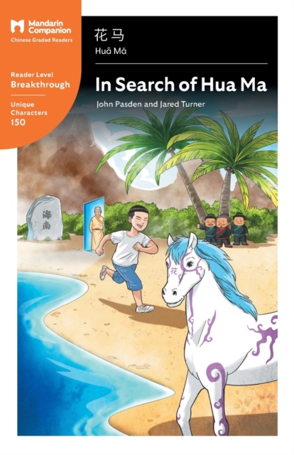 In Search of Hua Ma : Mandarin Companion Graded Readers Breakthrough Level, Simplified Chinese Edition, Paperback / softback Book