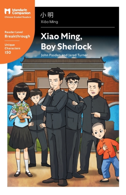 Xiao Ming, Boy Sherlock : Mandarin Companion Graded Readers Breakthrough Level, Simplified Chinese Edition, Paperback / softback Book