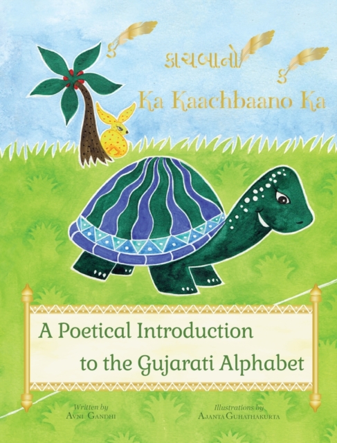 Ka Kaachbaano Ka : A Poetical Introduction to the Gujarati Alphabet for Kids: A Beginner Language Book for Gujarati Kids, Hardback Book
