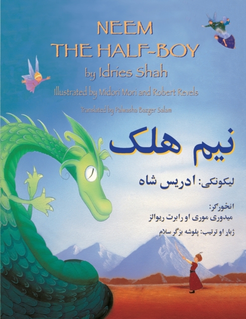 Neem the Half Boy (English and Pashto Edition), Paperback / softback Book
