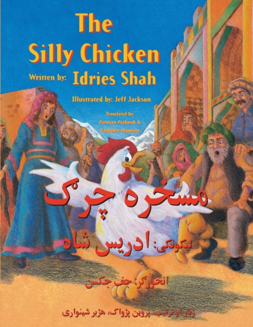 The (English and Pashto Edition) Silly Chicken, Paperback / softback Book