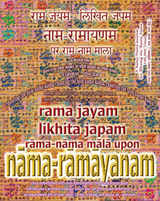 Rama Jayam - Likhita Japam : Rama-Nama Mala, Upon Nama-Ramayanam: A Rama-Nama Journal for Writing the 'Rama' Name 100,000 Times Upon Nama-Ramayanam, Paperback / softback Book