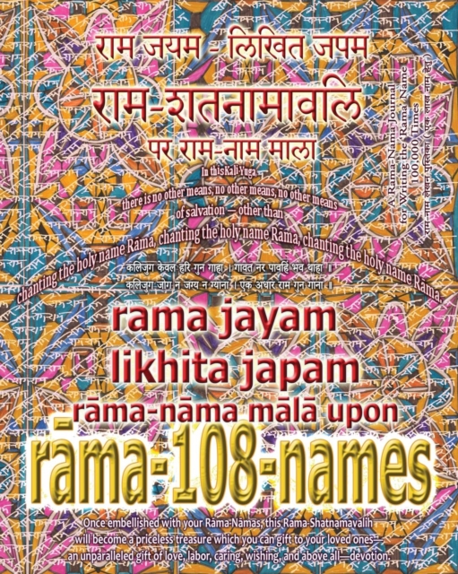 Rama Jayam - Likhita Japam : Rama-Nama Mala, Upon Rama-108-Names: A Rama-Nama Journal for Writing the 'Rama' Name 100,000 Times upon Rama-Shatnamavalih, Paperback / softback Book