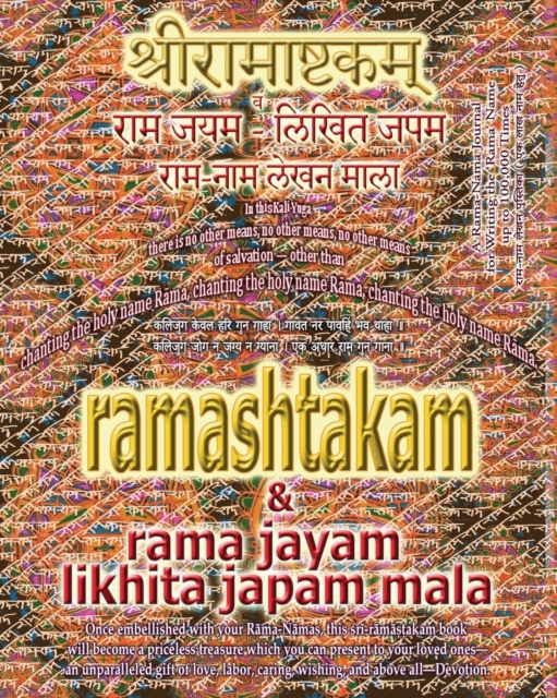 Ramashtakam & Rama Jayam - Likhita Japam Mala : Journal for Writing the Rama-Nama 100,000 Times Alongside the Sacred Hindu Text Ramashtakam, with English Translation & Transliteration, Paperback / softback Book
