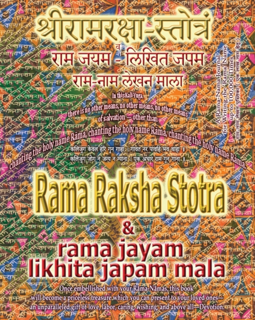 Rama Raksha Stotra & Rama Jayam - Likhita Japam Mala : Journal for Writing the Rama-Nama 100,000 Times Alongside the Sacred Hindu Text Rama Raksha Stotra, with English Translation & Transliteration, Paperback / softback Book