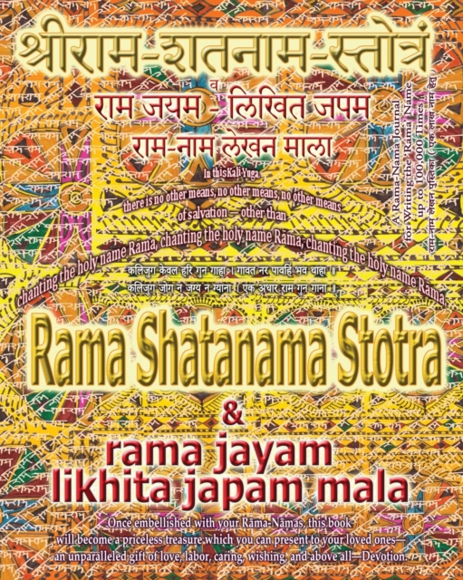 Rama Shatanama Stotra & Rama Jayam - Likhita Japam Mala : Journal for Writing the Rama-Nama 100,000 Times Alongside the Sacred Hindu Text Rama Shatanama Stotra, with English Translation & Transliterat, Paperback / softback Book