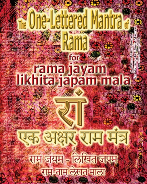 The One Lettered Mantra of Rama, for Rama Jayam - Likhita Japam Mala : Journal for Writing the One-Lettered Rama Mantra, Paperback / softback Book
