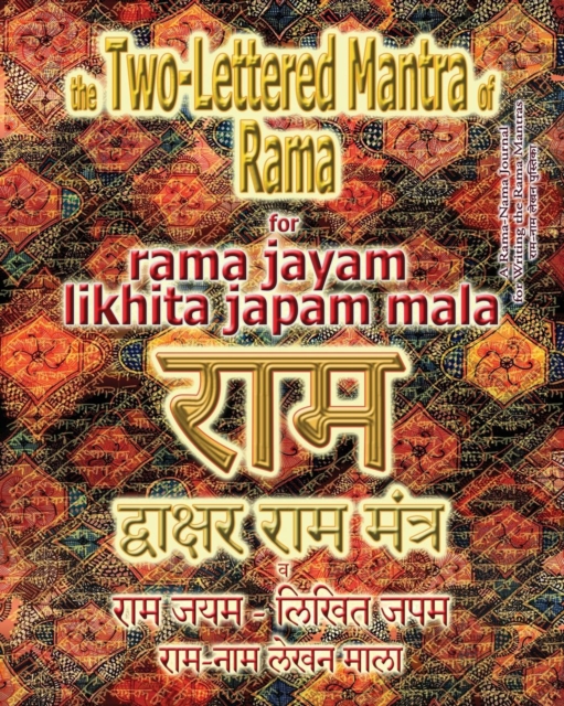 The Two Lettered Mantra of Rama, for Rama Jayam - Likhita Japam Mala : Journal for Writing the Two-Lettered Rama Mantra, Paperback / softback Book
