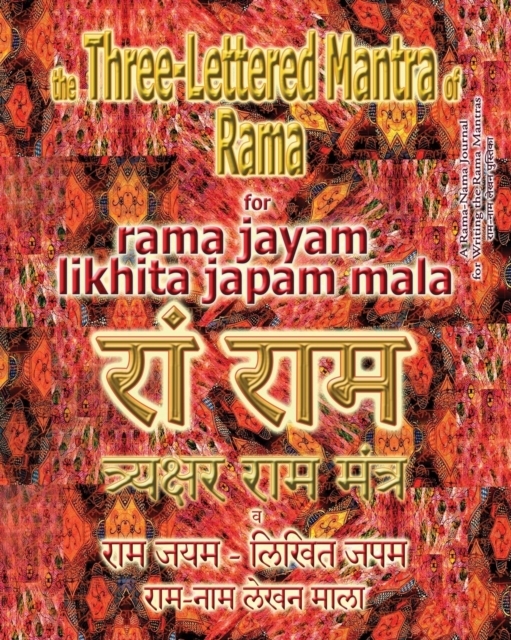 The Three Lettered Mantra of Rama, for Rama Jayam - Likhita Japam Mala : Journal for Writing the 3-Lettered Rama Mantra, Paperback / softback Book