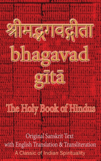 Bhagavad Gita, The Holy Book of Hindus : Original Sanskrit Text with English Translation & Transliteration [ A Classic of Indian Spirituality ], Hardback Book