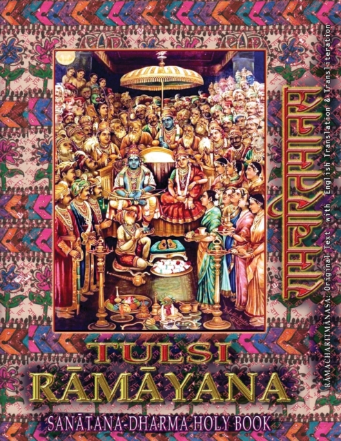 Tulsi Ramayana, Sanatana Dharma Holy Book : Ramcharitmanas with English Translation & Transliteration (Edition II), Paperback / softback Book