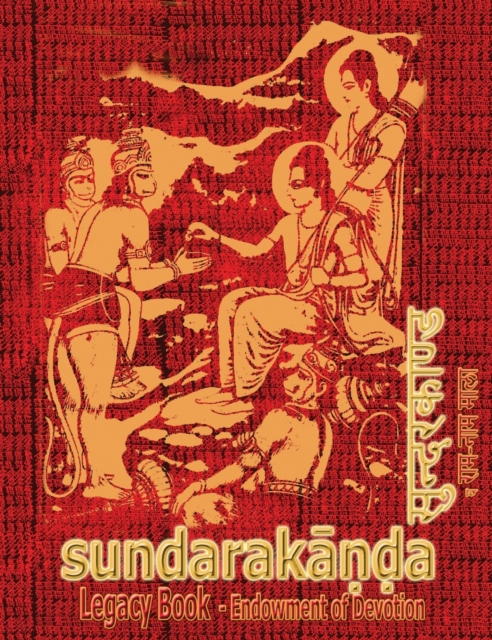 Sundara-Kanda Legacy Book - Endowment of Devotion : Embellish it with your Rama Namas & present it to someone you love, Hardback Book